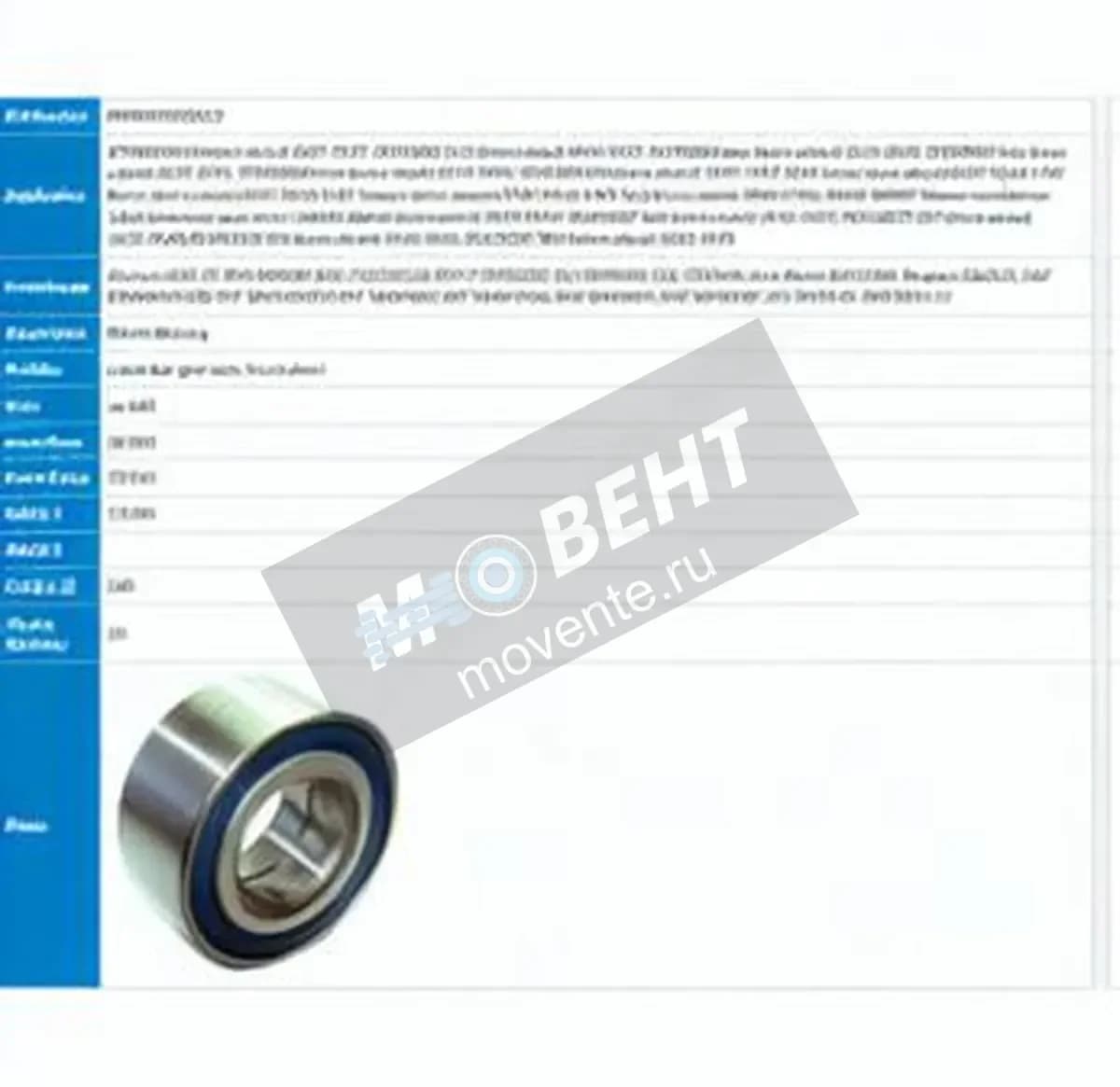 PFI PW35720033CS-PFI - Image 1