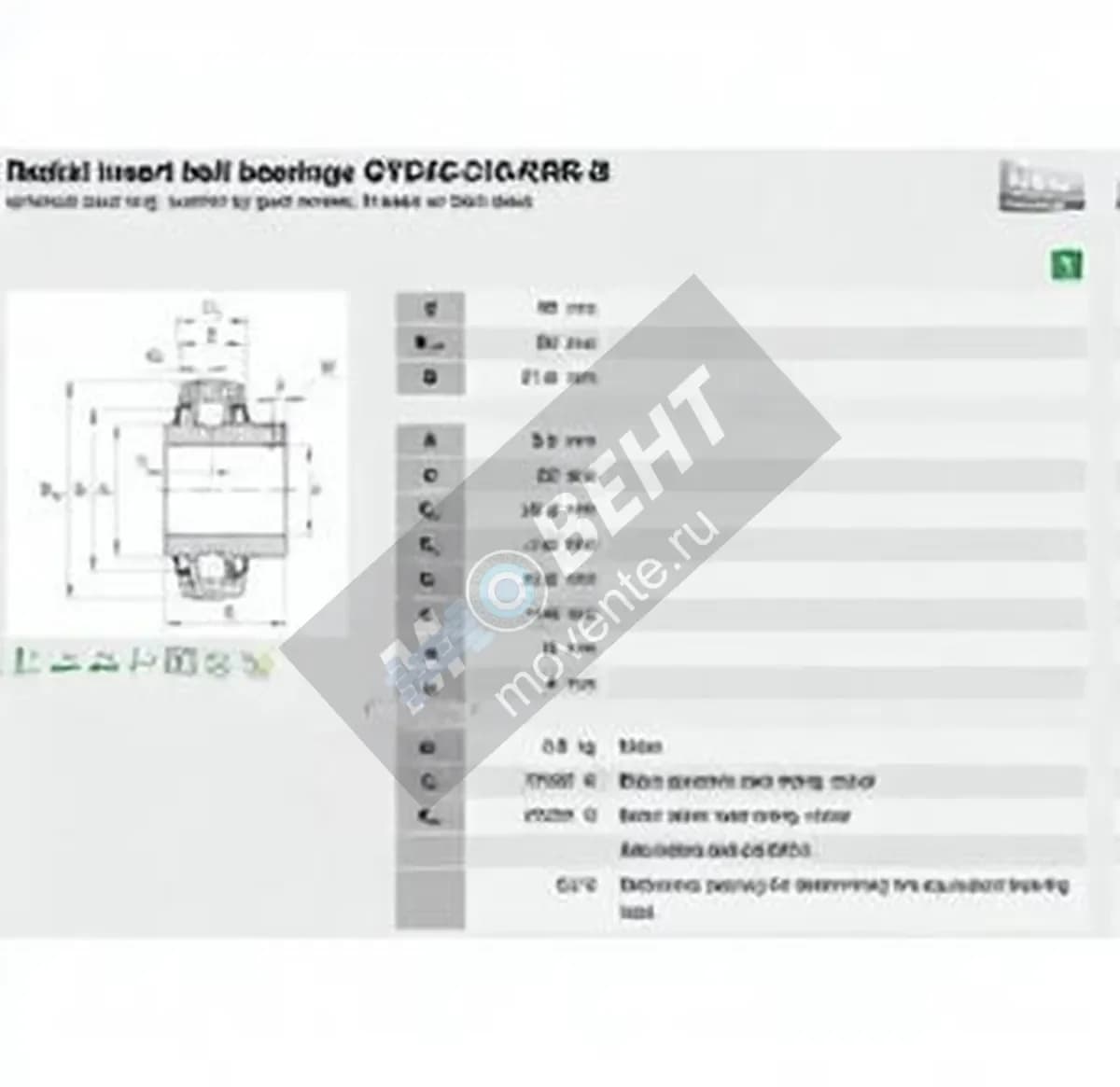 INA GYE45-210-KRR-B-INA - Image 1