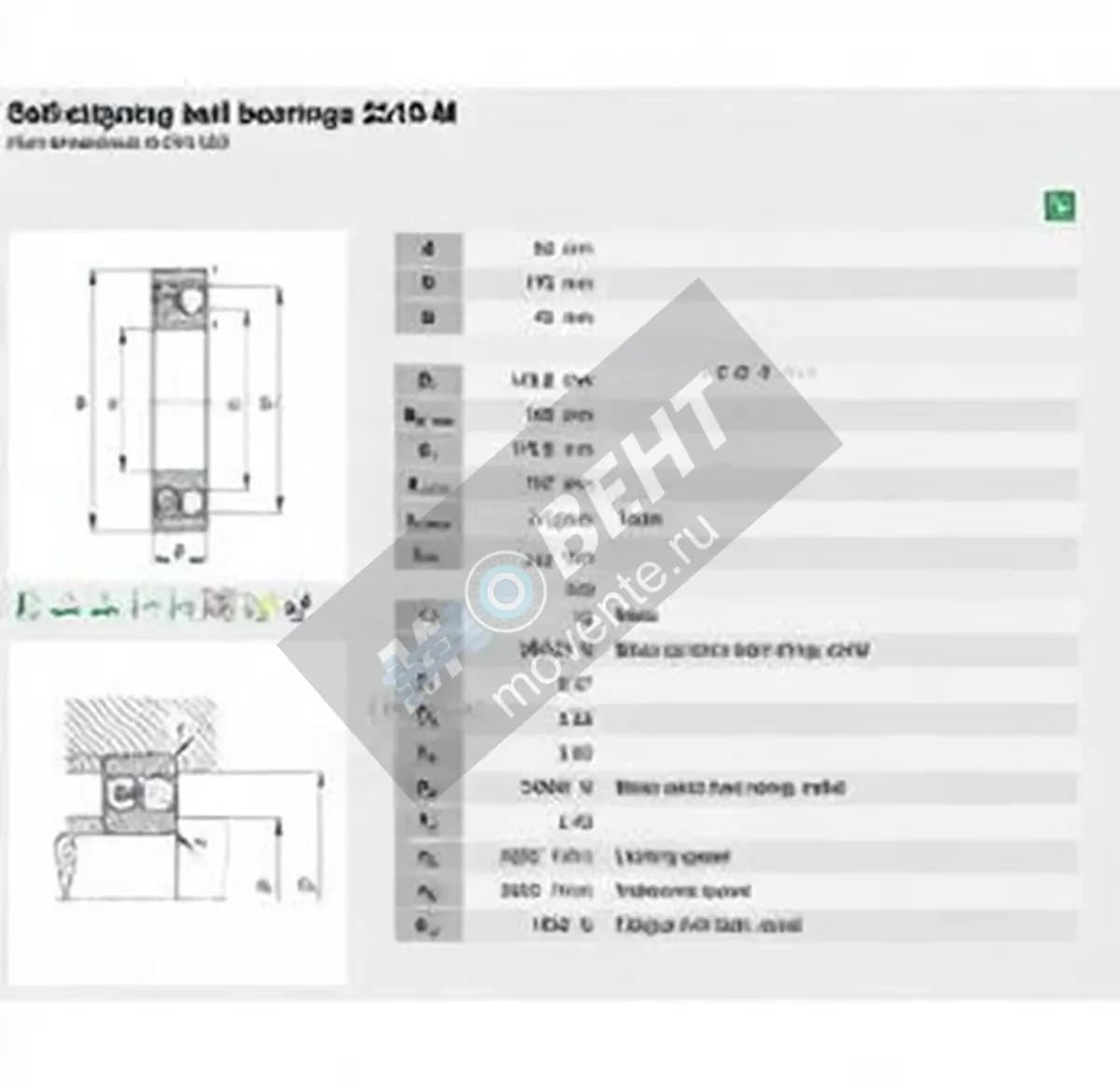 FAG 2219-M-FAG - Image 1