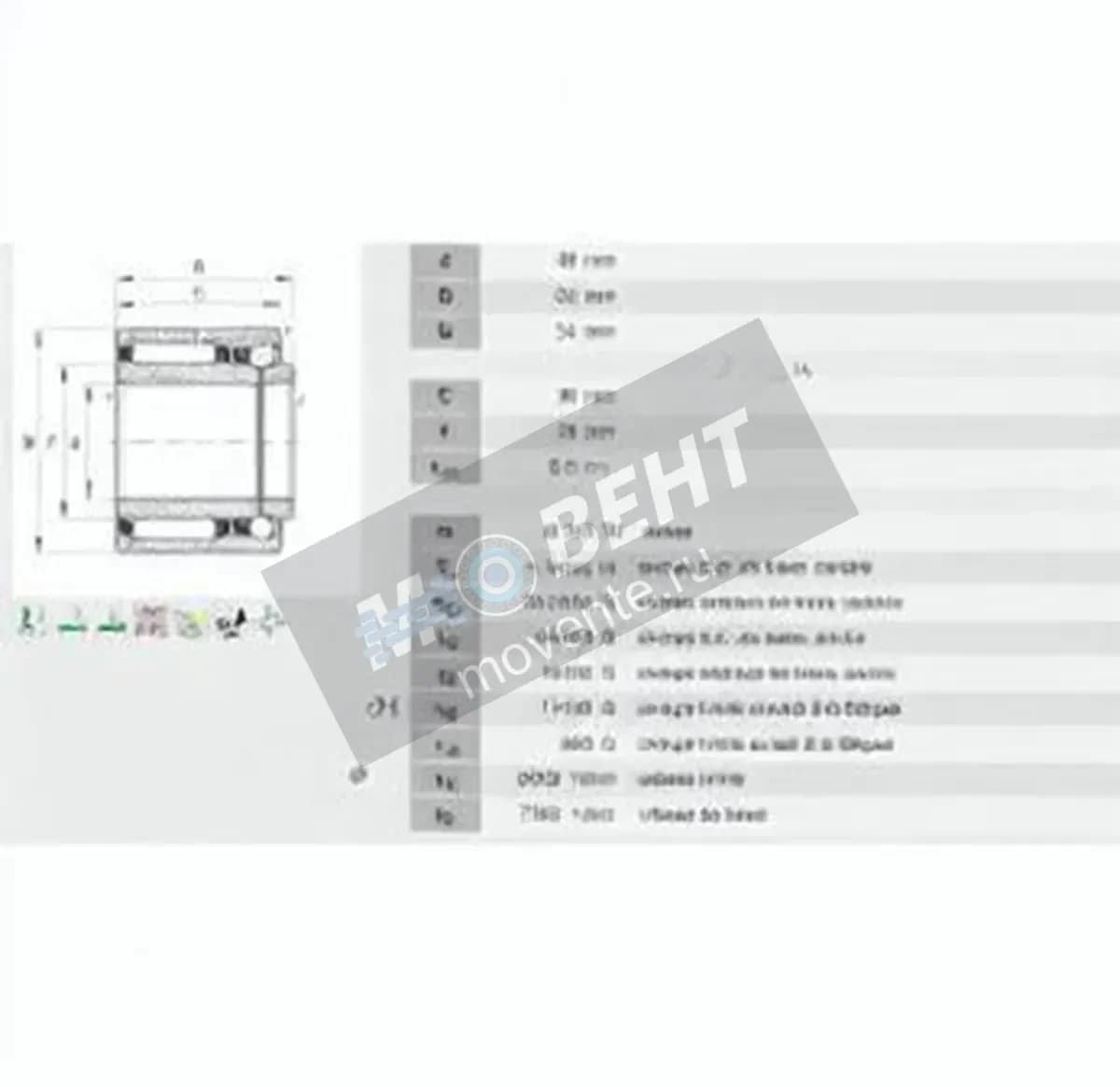 INA NKIB5908-INA - Image 1