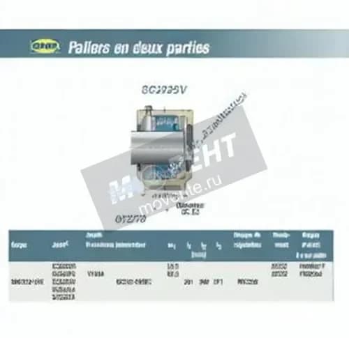 SNR SC232SV-SNR - Image 1