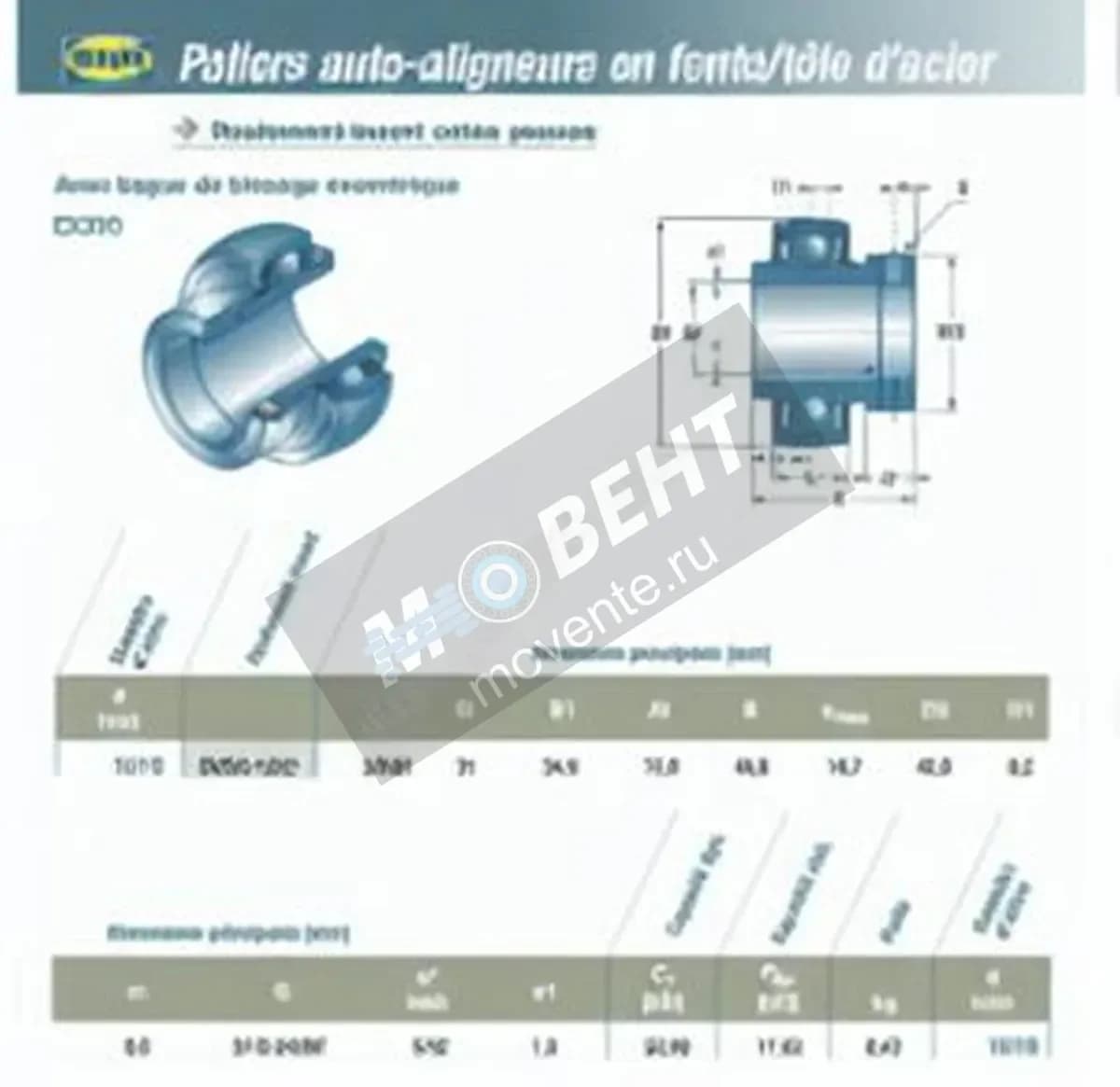 SNR EX305-15-G2-SNR - Image 1