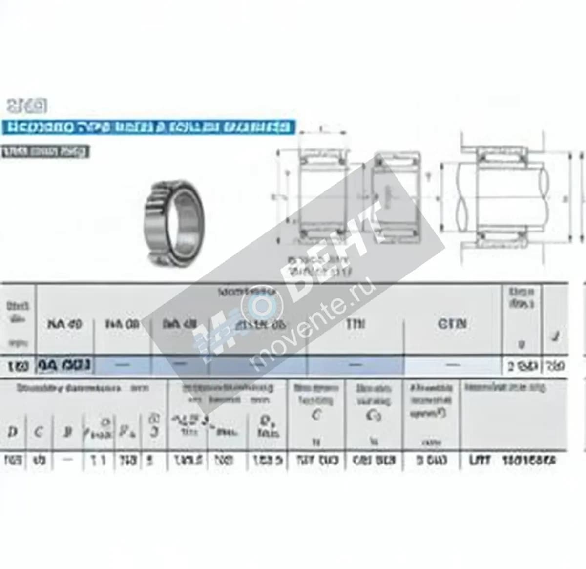 IKO NA4924-IKO - Image 1