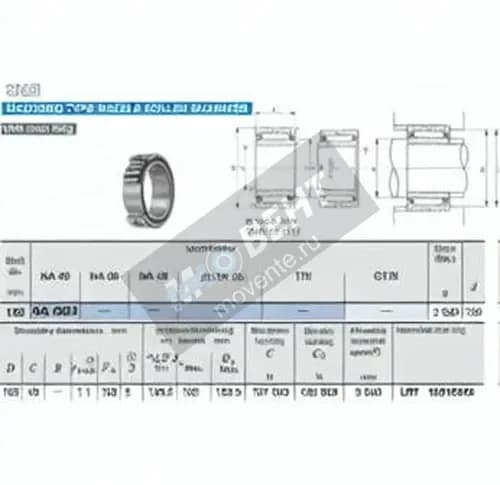 IKO NA4924-IKO - Image 1