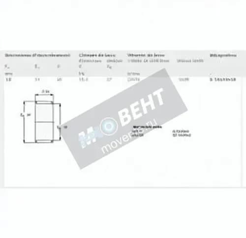 SKF K18-24-20-SKF - Image 1