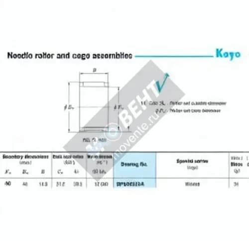 JTEKT RP404615A-JTEKT - Image 1