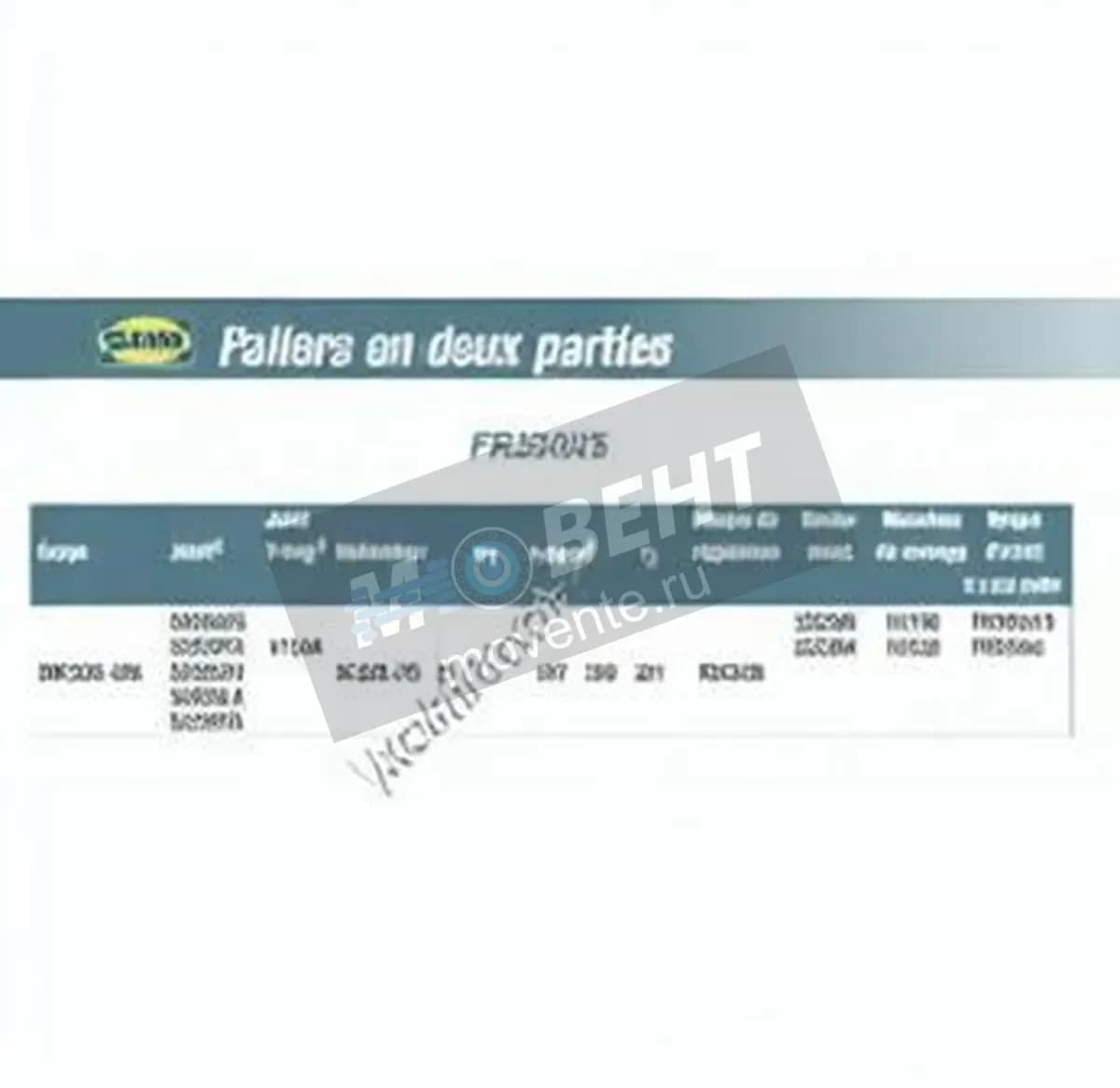 SNR FR230X5-SNR - Image 1