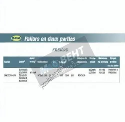 SNR FR230X5-SNR - Image 1