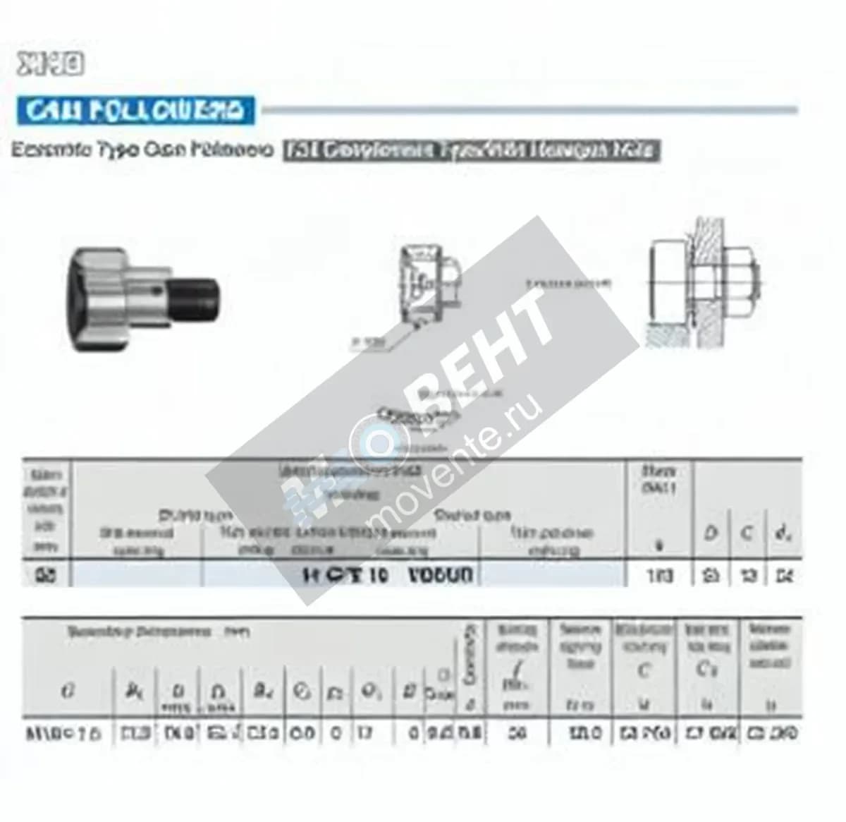 IKO CFE16-VBUUR-IKO - Image 1