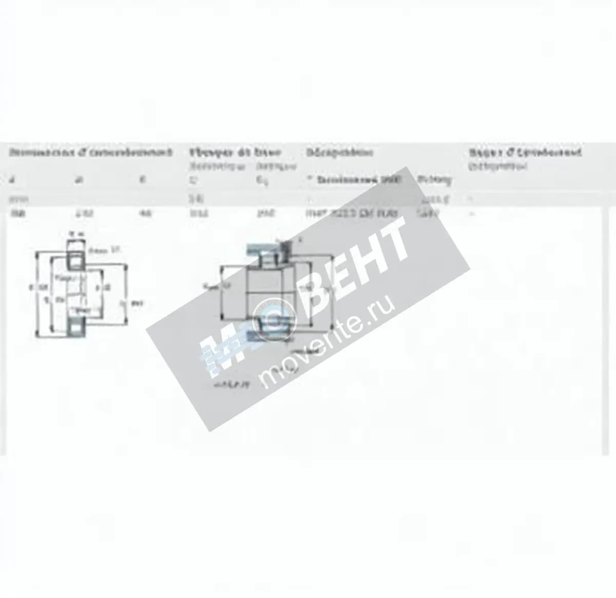 SKF NUP2312-ECP-SKF - Image 1