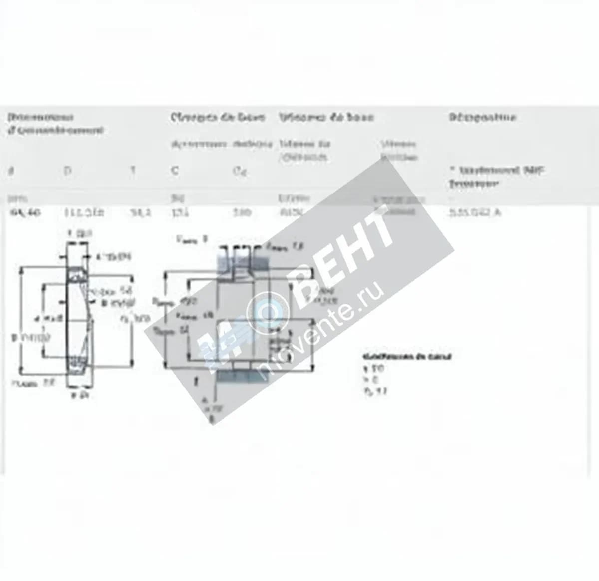 SKF 535-532A-SKF - Image 1