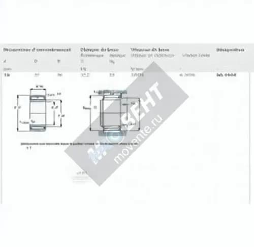 SKF NA6904-SKF - Image 1
