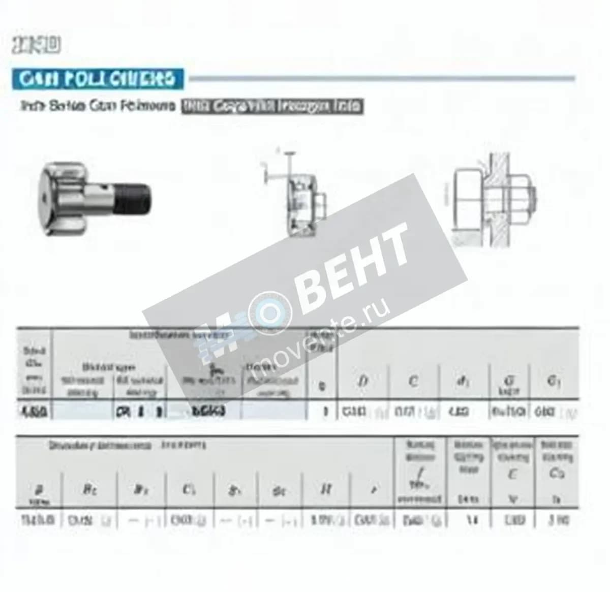 IKO CR8-B-IKO - Image 1