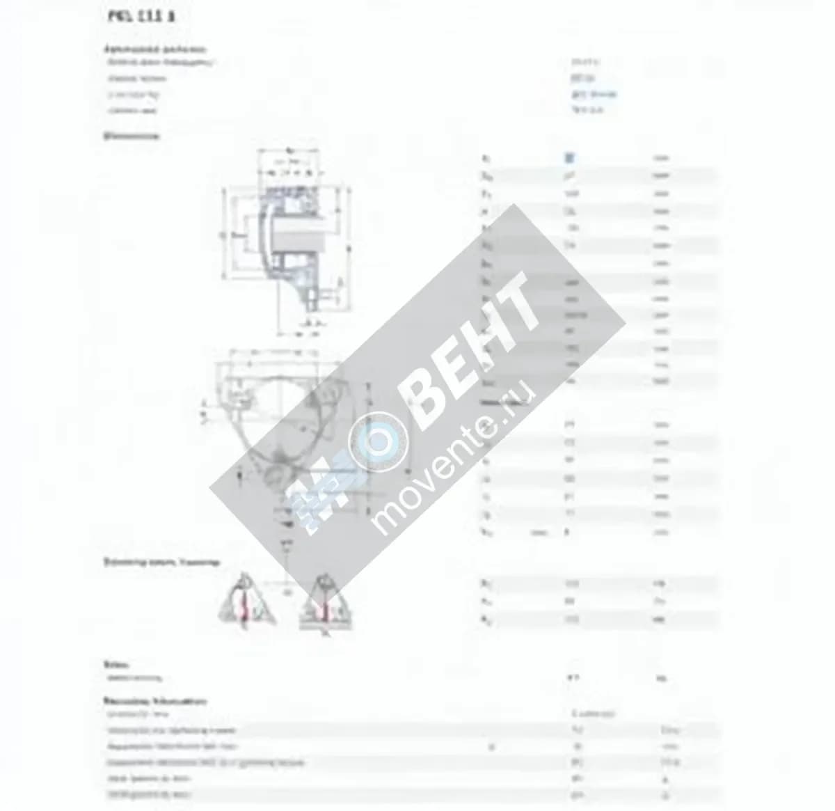 SKF FNL511A-SKF - Image 1
