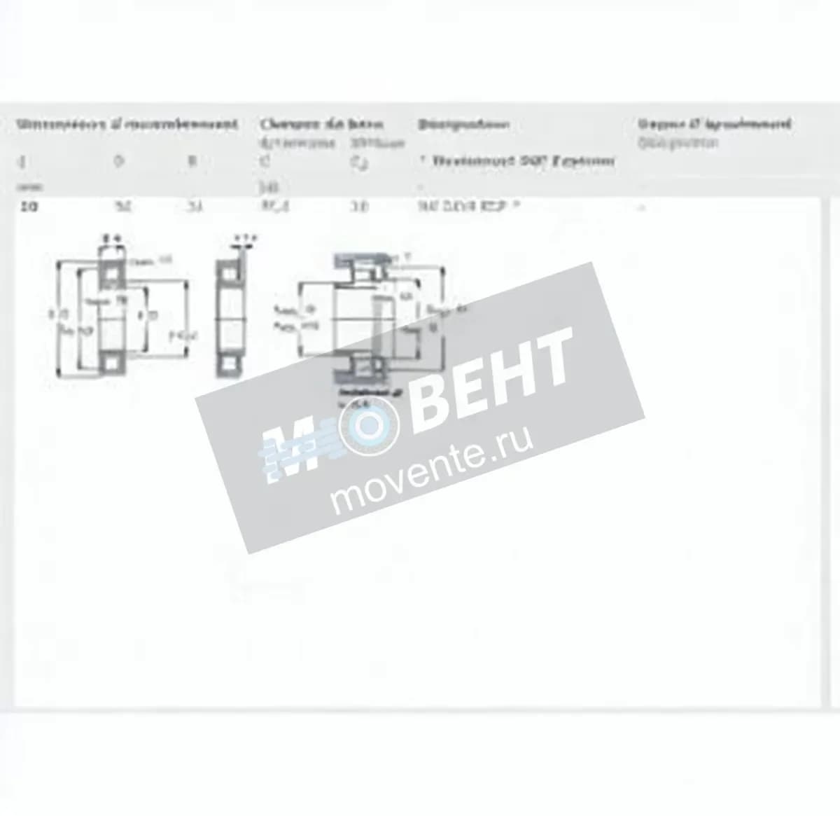 SKF NU-2304-ECP-SKF - Image 1