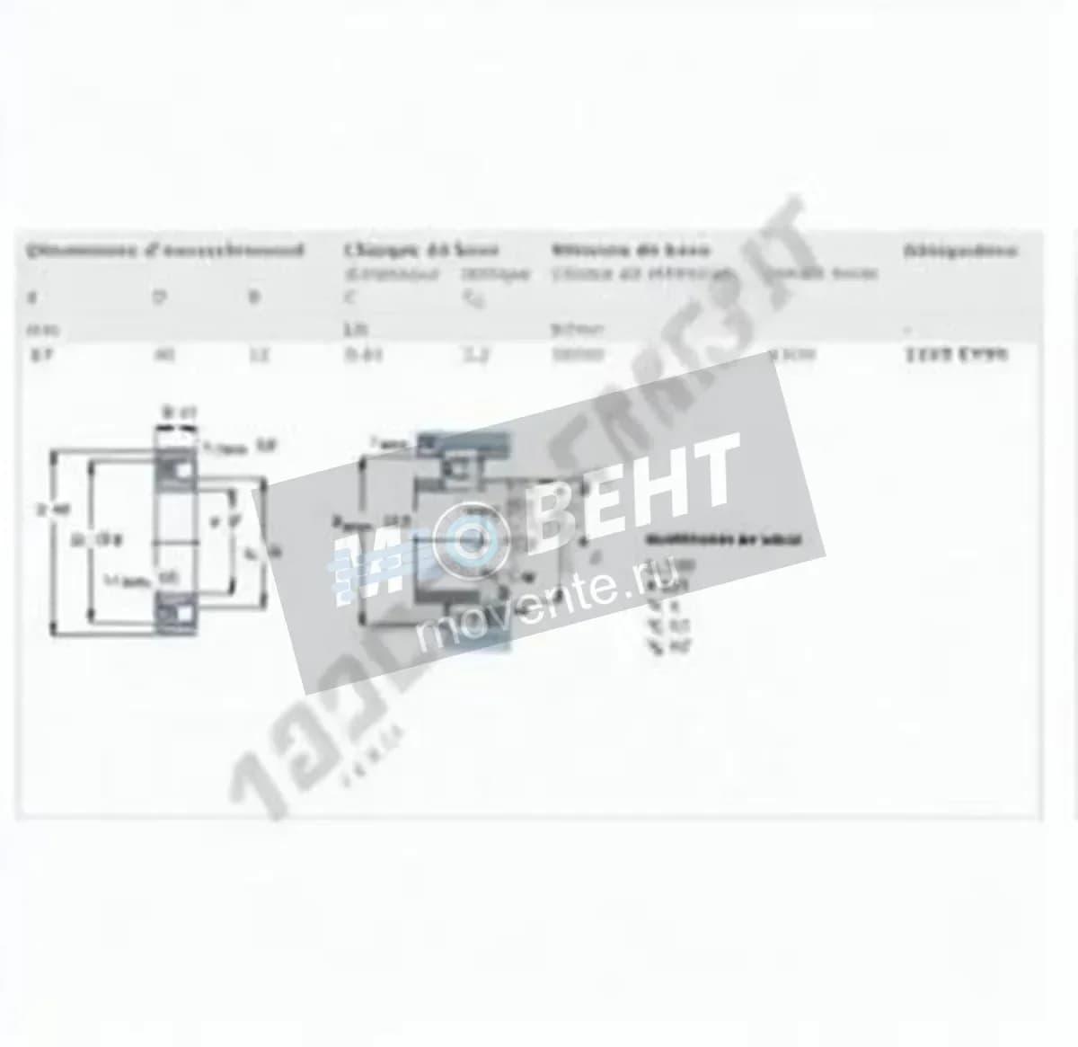 SKF 1203-ETN9-SKF - Image 1