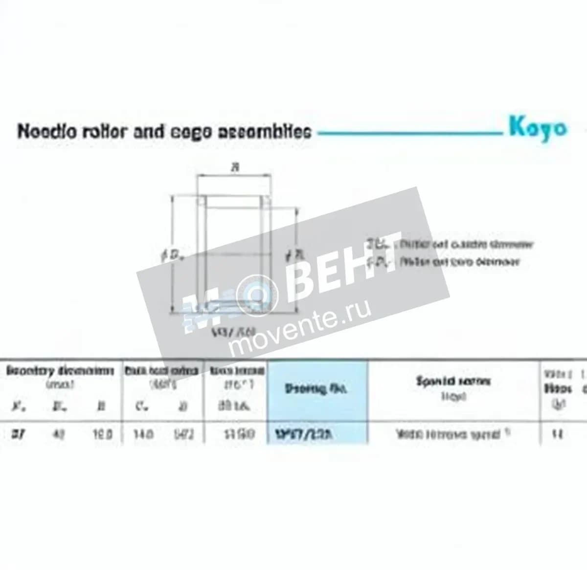 JTEKT VP37-13A-JTEKT - Image 1