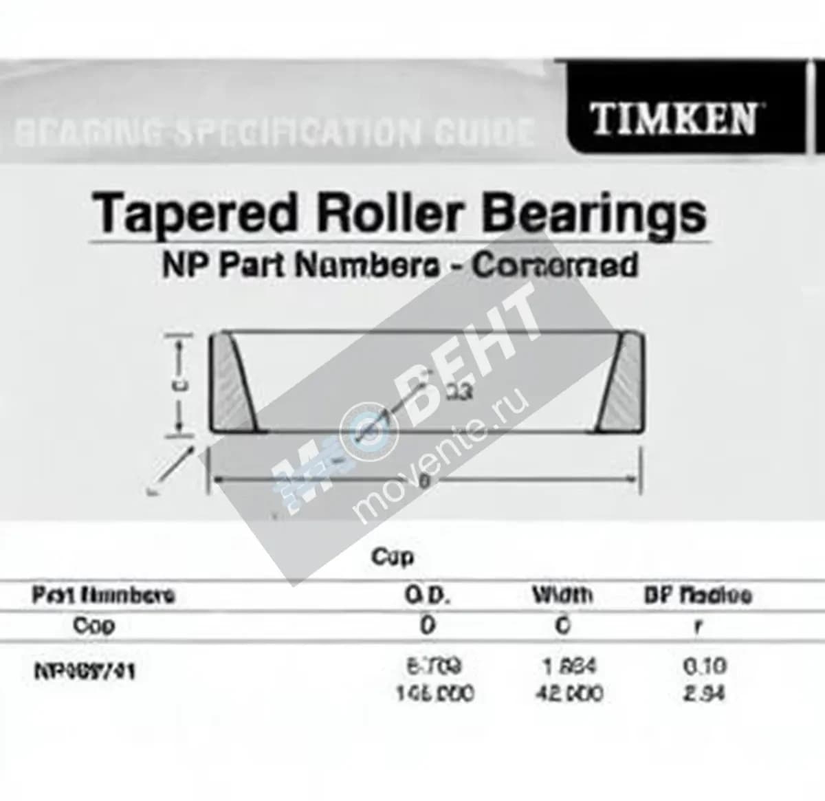 TIMKEN NP409741-TIMKEN - Image 1