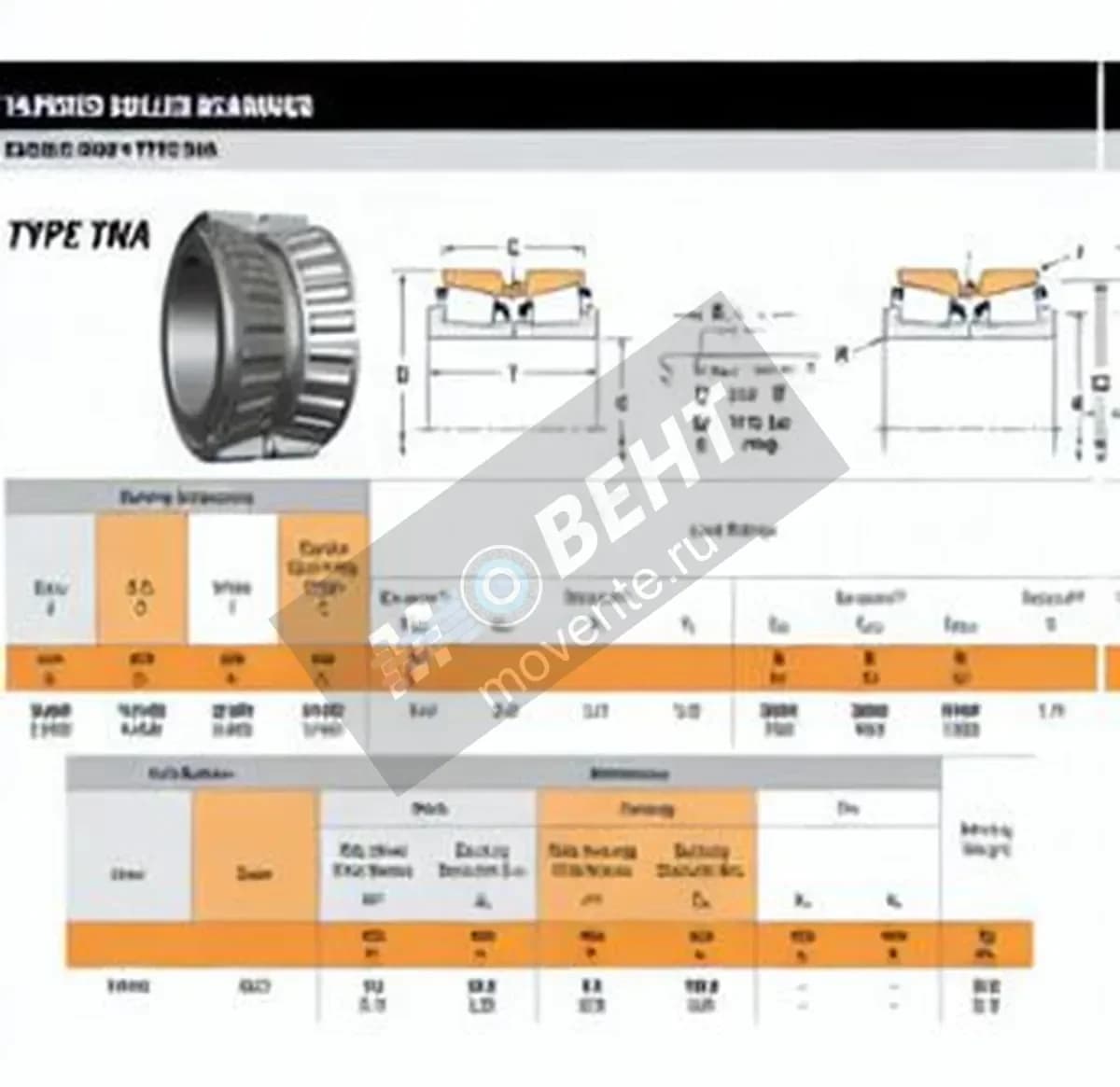 TIMKEN NA455-452D-TIMKEN - Image 1