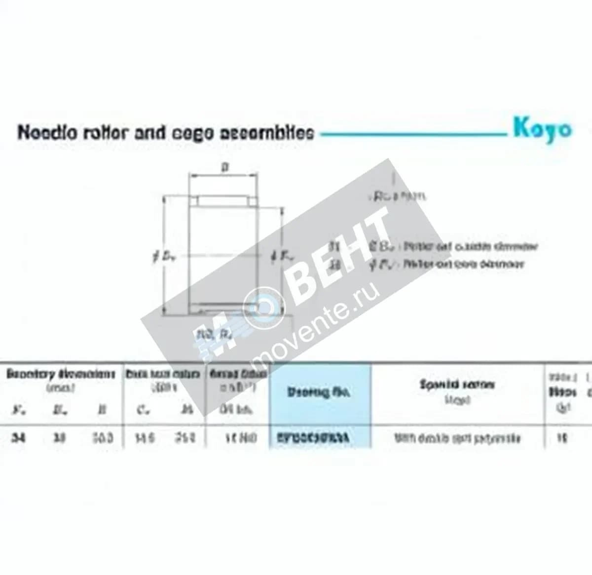 JTEKT RFU343920A-JTEKT - Image 1