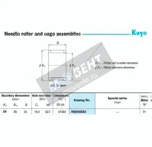 JTEKT RS242823-JTEKT - Image 1