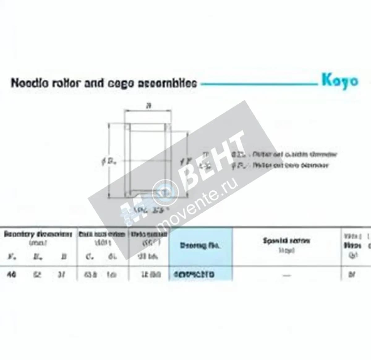 JTEKT 46VP5237B-JTEKT - Image 1