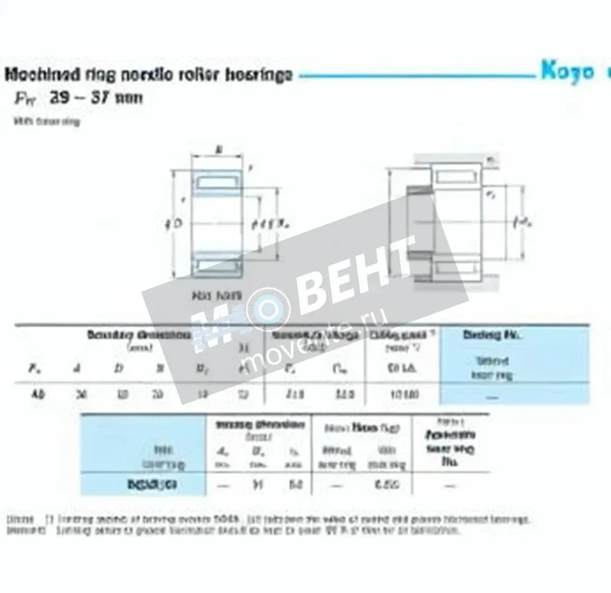 JTEKT NQI38-30-JTEKT - Image 1