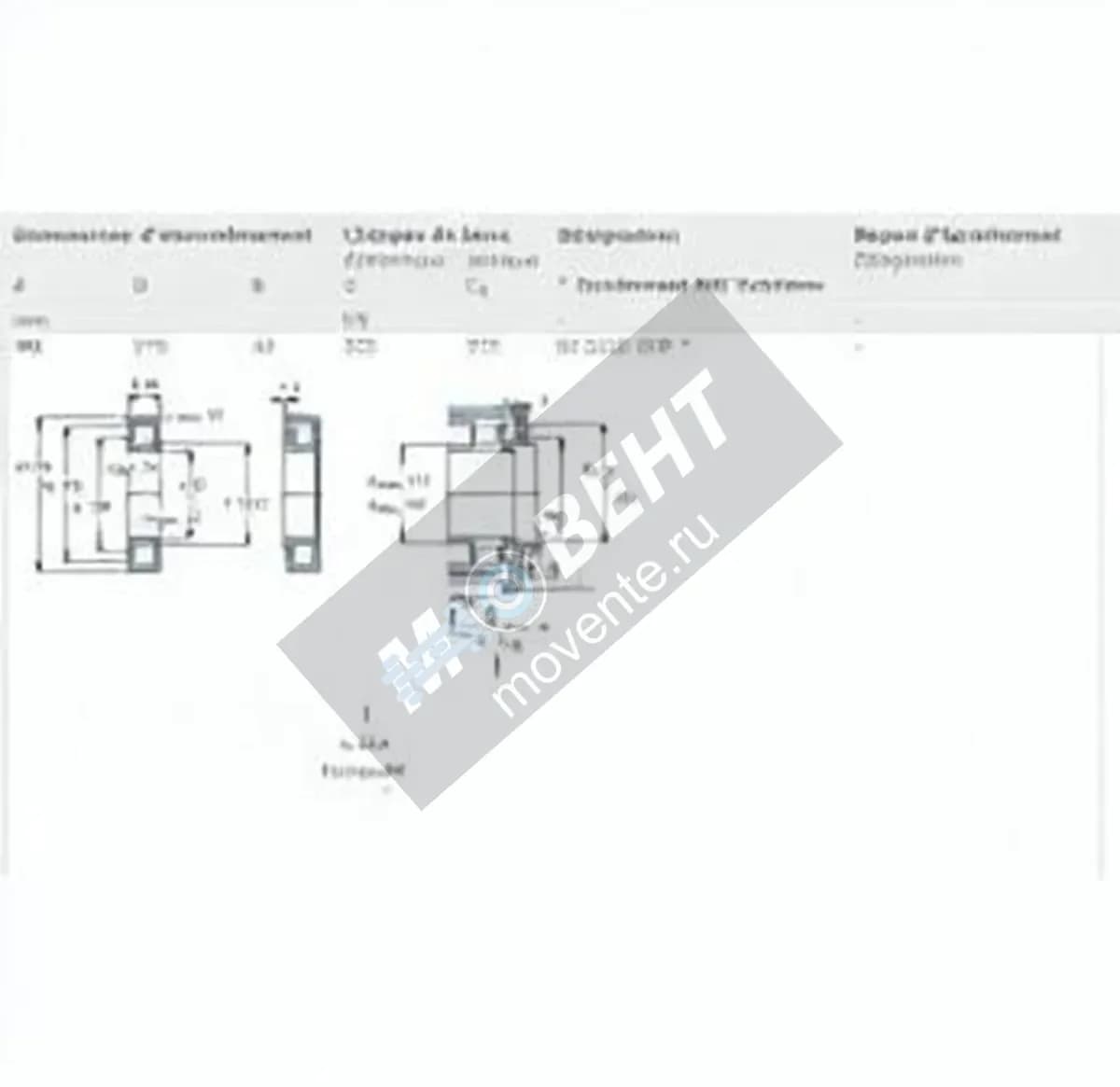 SKF NJ2219-ECP-SKF - Image 1