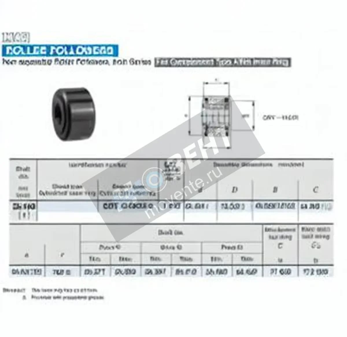 IKO CRY48-VUUR-IKO - Image 1