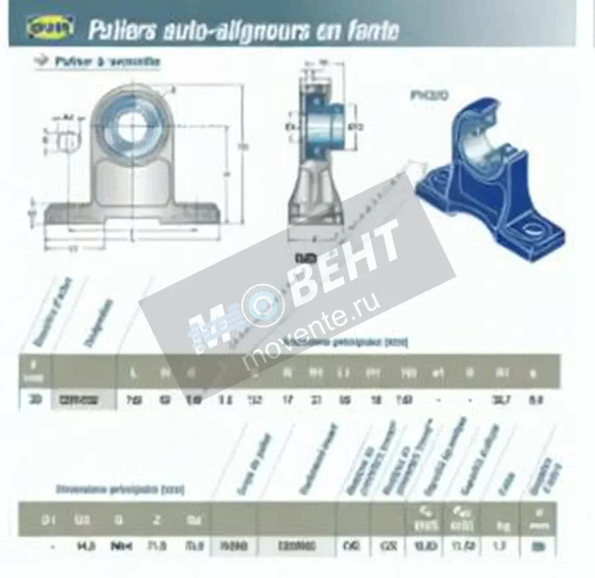 SNR ESPH206-SNR - Image 1