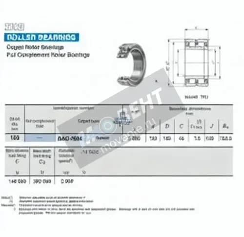 IKO NAU4924-IKO - Image 1