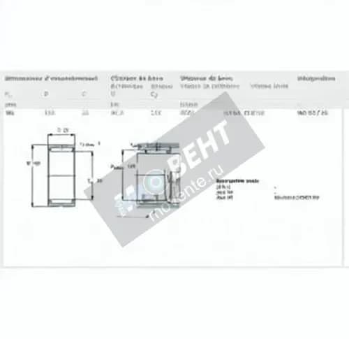 SKF NK8525-SKF - Image 1
