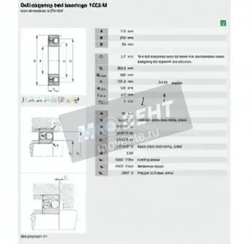 FAG 1322-M-FAG - Image 1