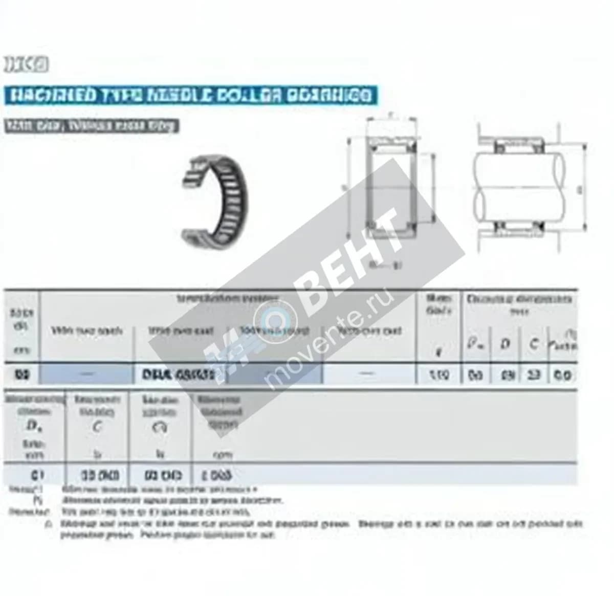 IKO RNA49-42-U-IKO - Image 1