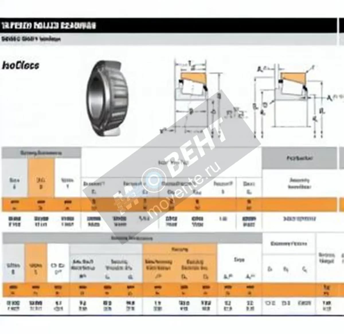 TIMKEN XA33116-Y33116-TIMKEN - Image 1