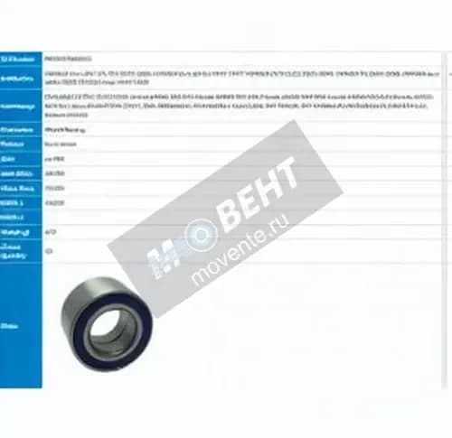 PFI PW38730040CS-PFI - Image 1