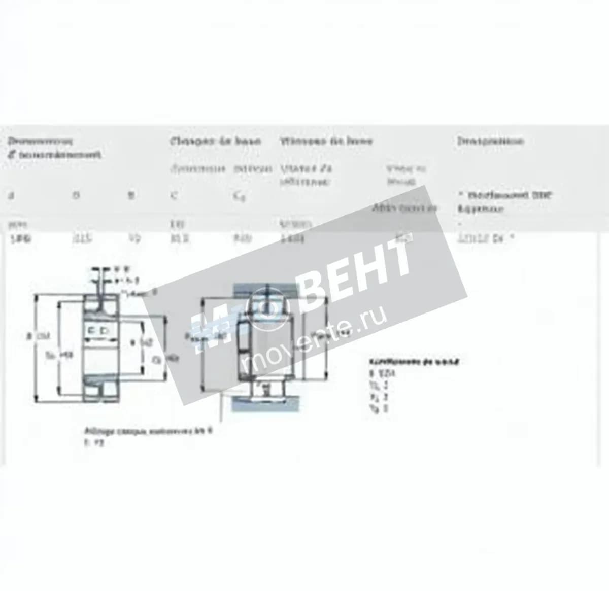 SKF 22320-EK-SKF - Image 1