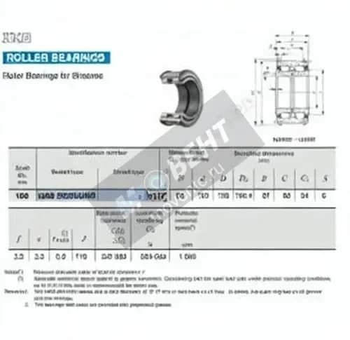 IKO NAS5020-UU-NR-IKO - Image 1