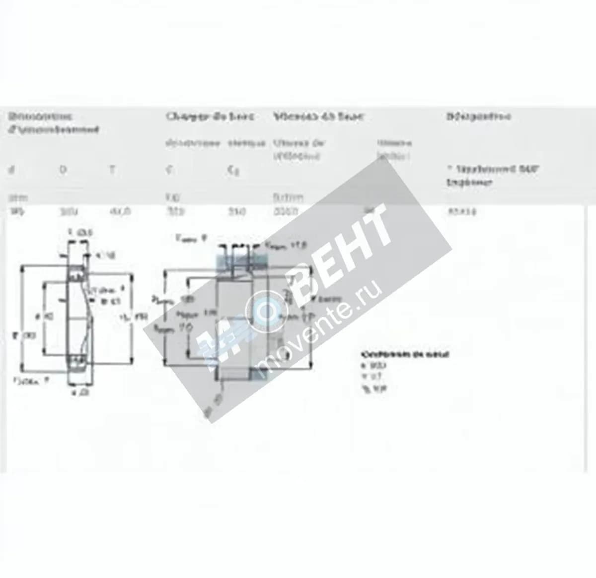 SKF 30319-SKF - Image 1