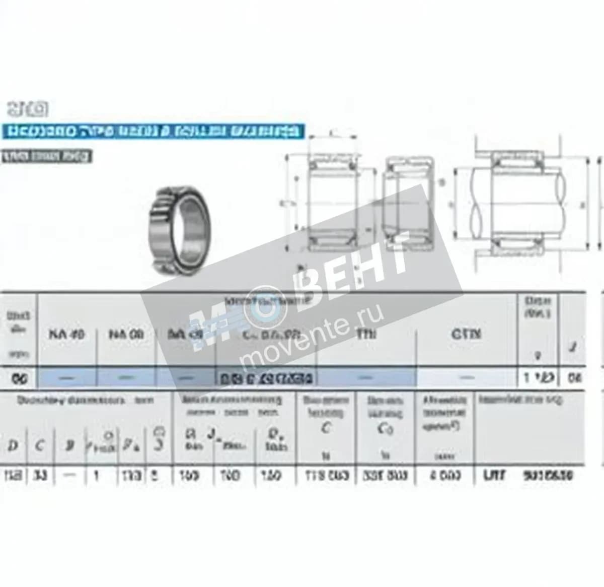 IKO TAFI9512536-IKO - Image 1