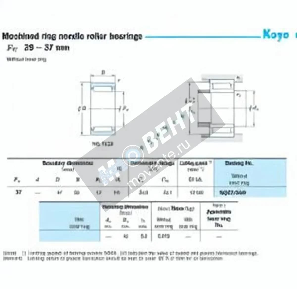 JTEKT NQ37-20D-JTEKT - Image 1