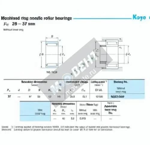 JTEKT NQ37-20D-JTEKT - Image 1