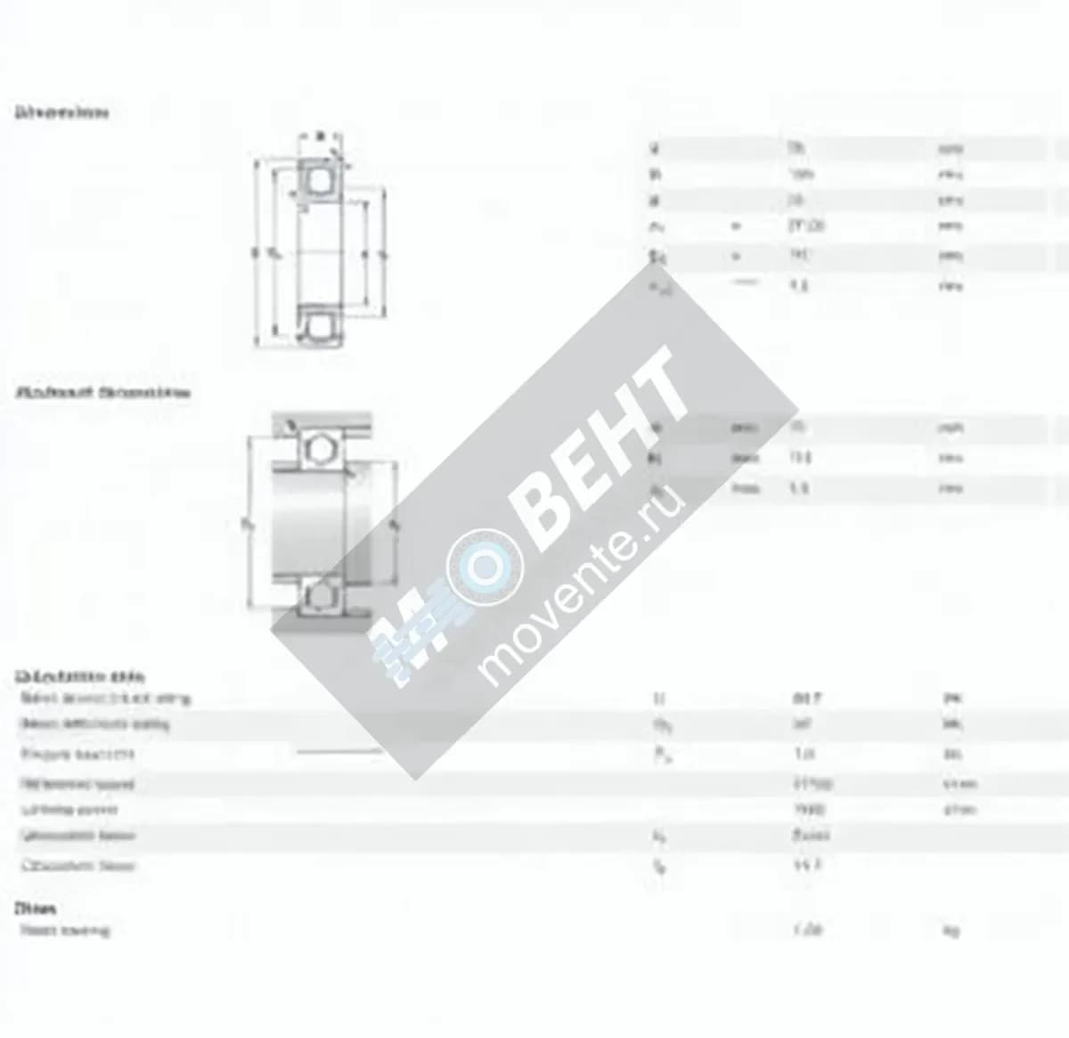SKF 6214-C4-SKF - Image 1