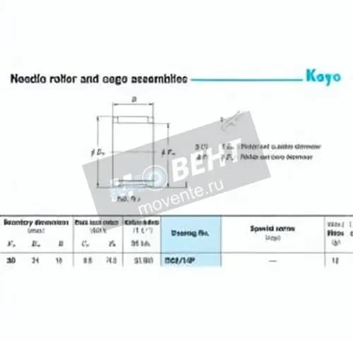 JTEKT R20-13P-JTEKT - Image 1
