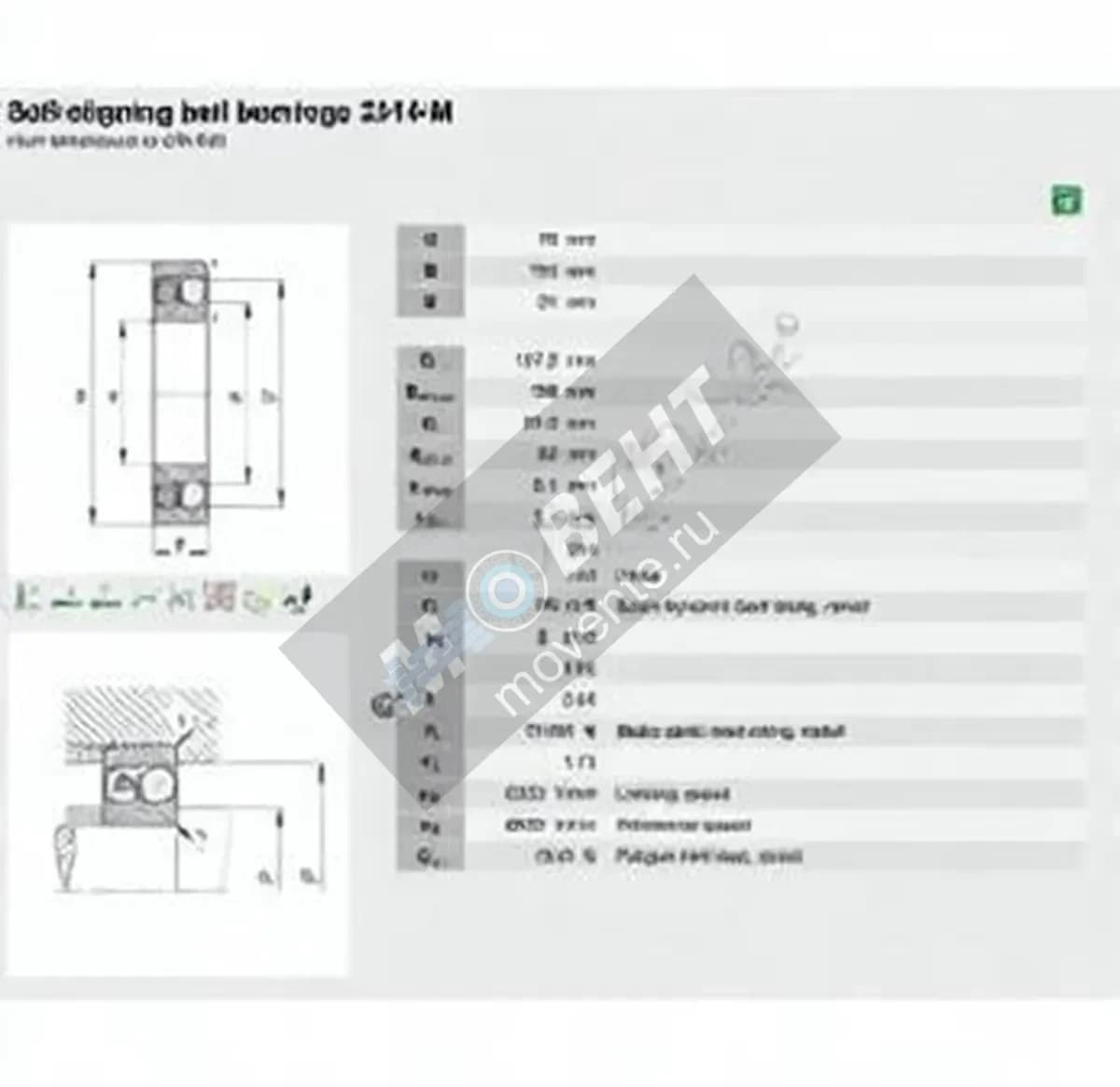 FAG 2314-M-FAG - Image 1