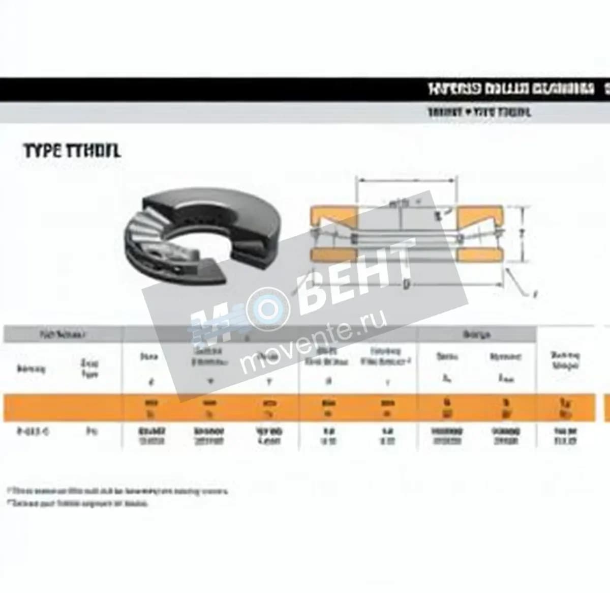 TIMKEN R2927-C-TIMKEN - Image 1
