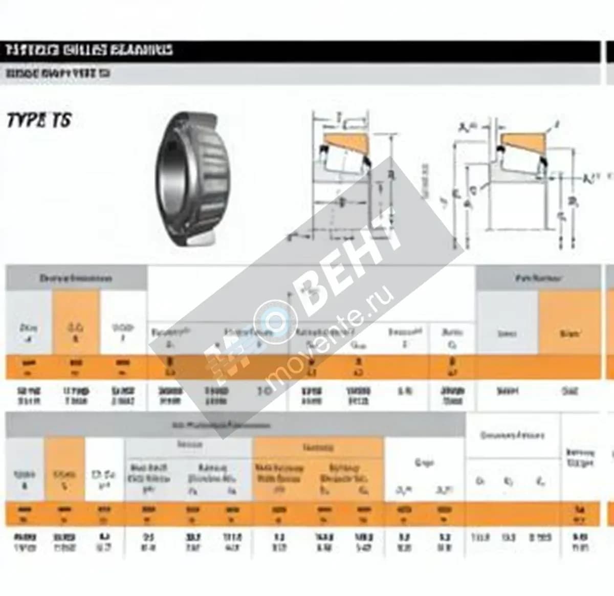 TIMKEN 9386H-9320-TIMKEN - Image 1