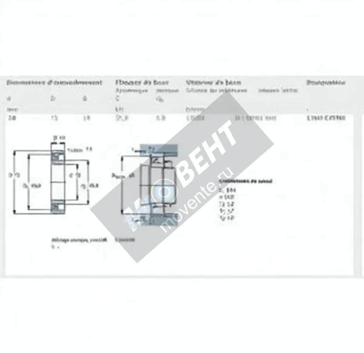 SKF 1306-EKTN9-SKF - Image 1
