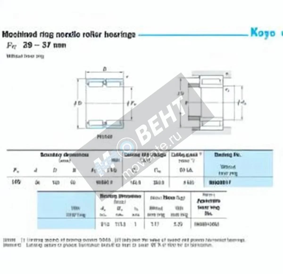 JTEKT RNA6917-JTEKT - Image 1