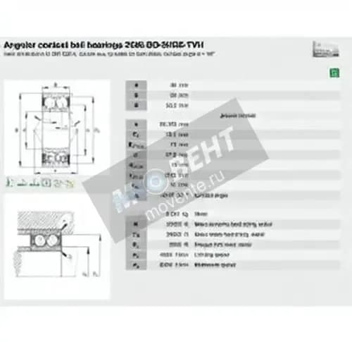 FAG 3209-BD-2HRS-TVH-FAG - Image 1